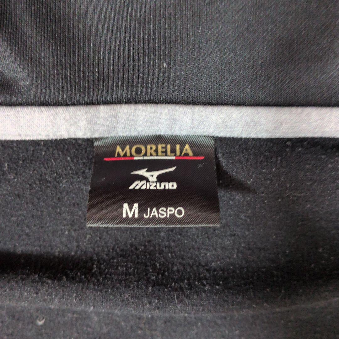 MIZUNO ミズノ MORELIA モレリア ジャージ セットアップ 上下 M
