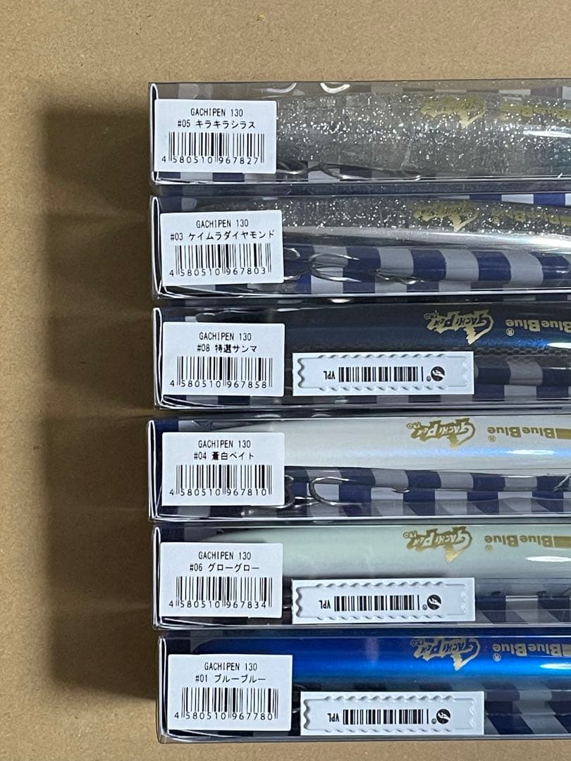 【新品未開封】ガチペン130