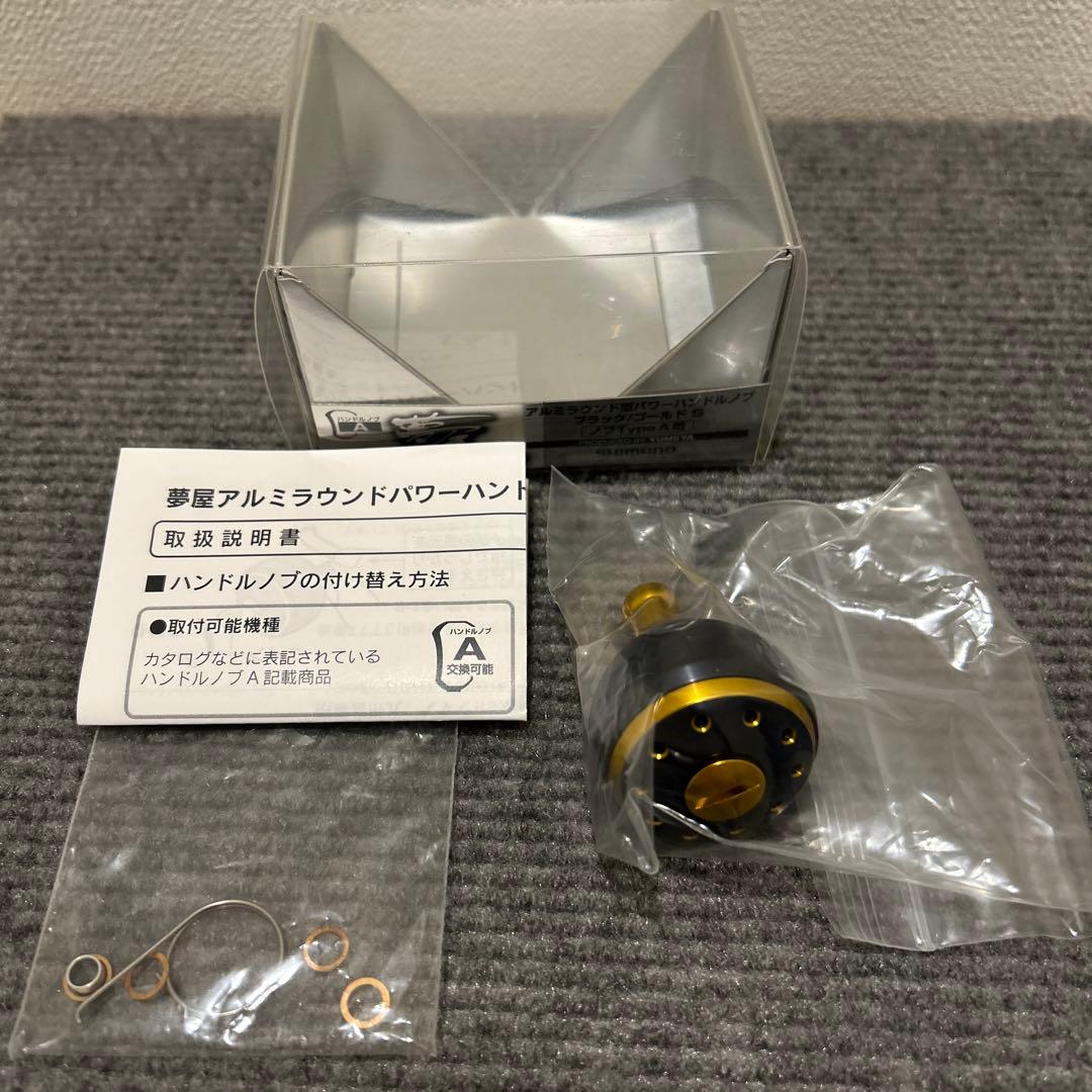 SHIMANO 21 ULTREGRA 2500SHG スピニングリール