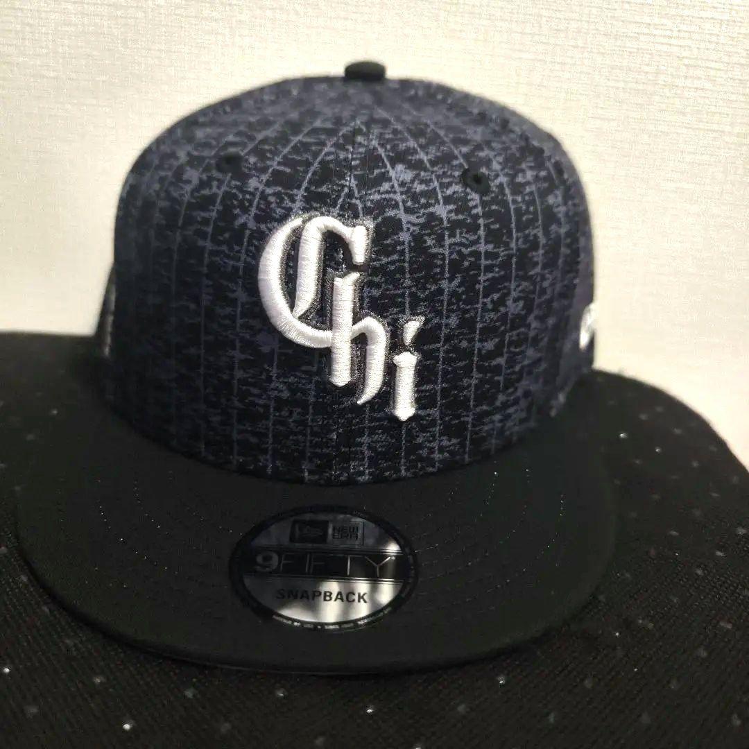 New Era 9FIFTY シカゴ・ホワイトソックス スナップバックキャップ