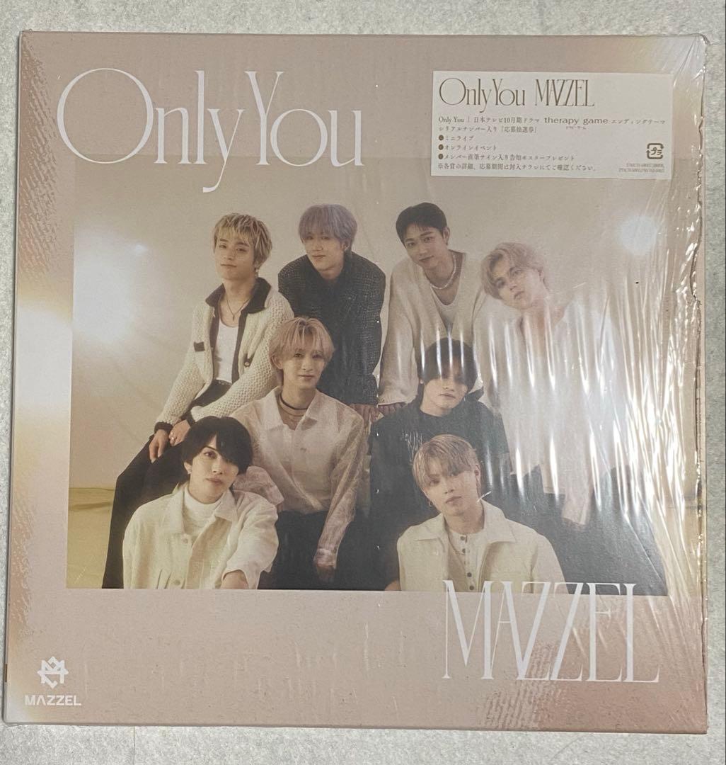 MAZZEL Only You MUZEUM盤 アクスタ等 KAIRYU