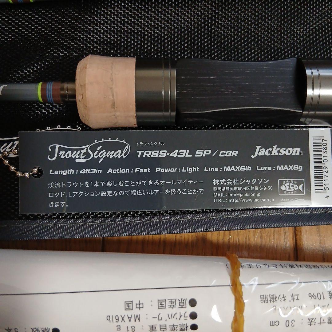ロッド Jackson TRSS-43L 5P