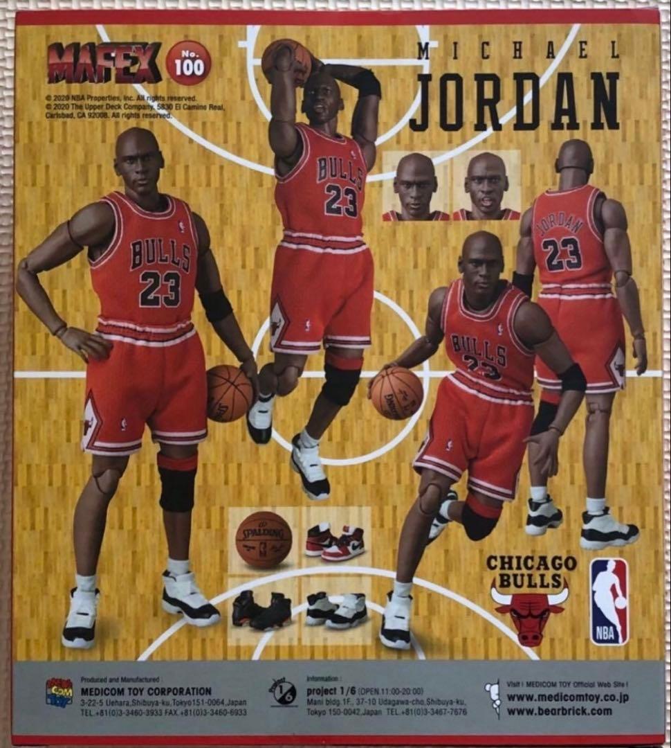 Medicom Toy MAFEX Michael Jordan (3個セット)