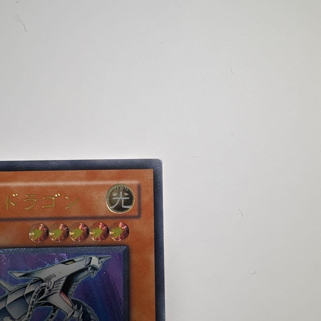 ［美品］遊戯王 サイバー・ドラゴン 旧レリーフ CRV-JP015