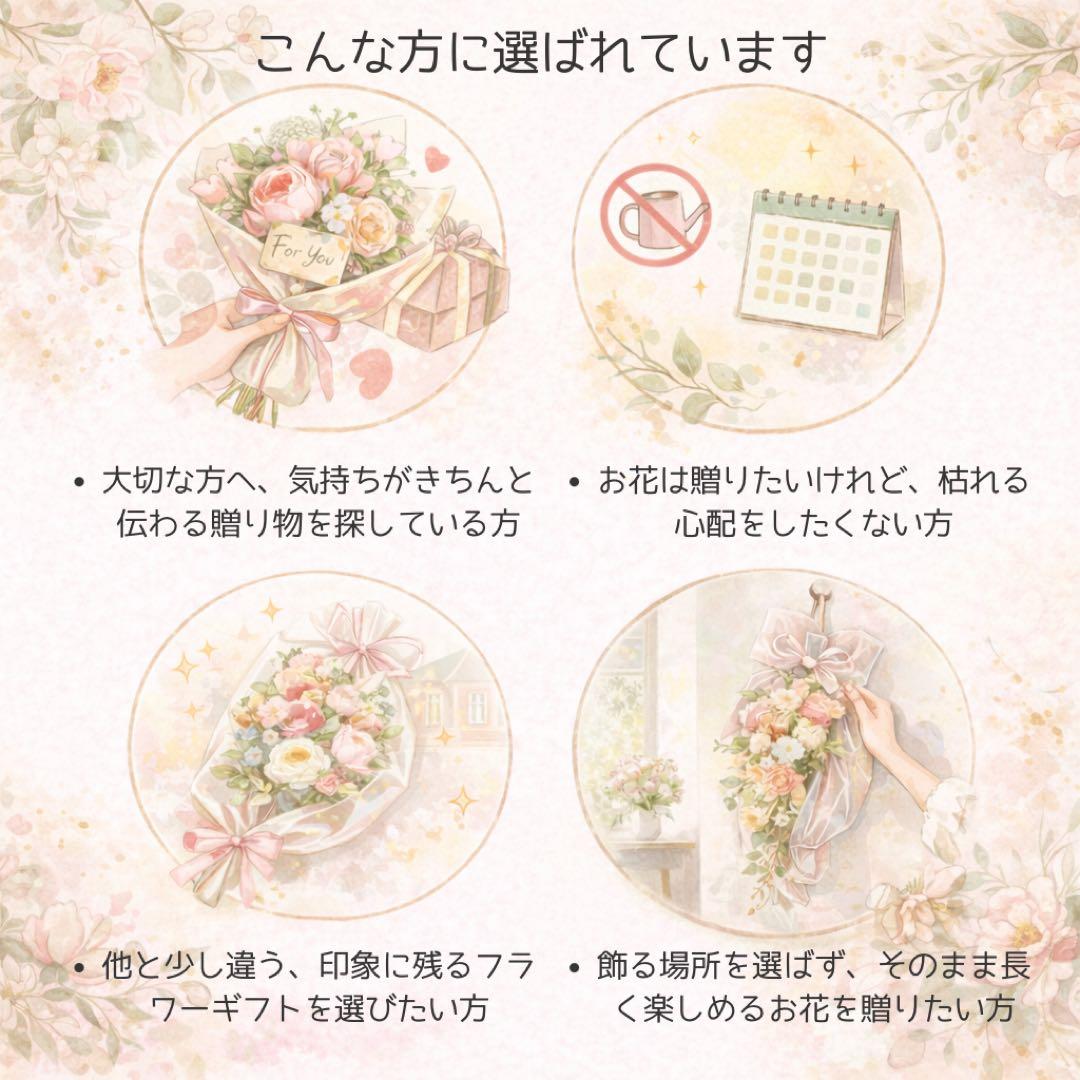 【光触媒フラワー】ローズとピオニーの陶器アレンジ｜上品なピンクの枯れない花