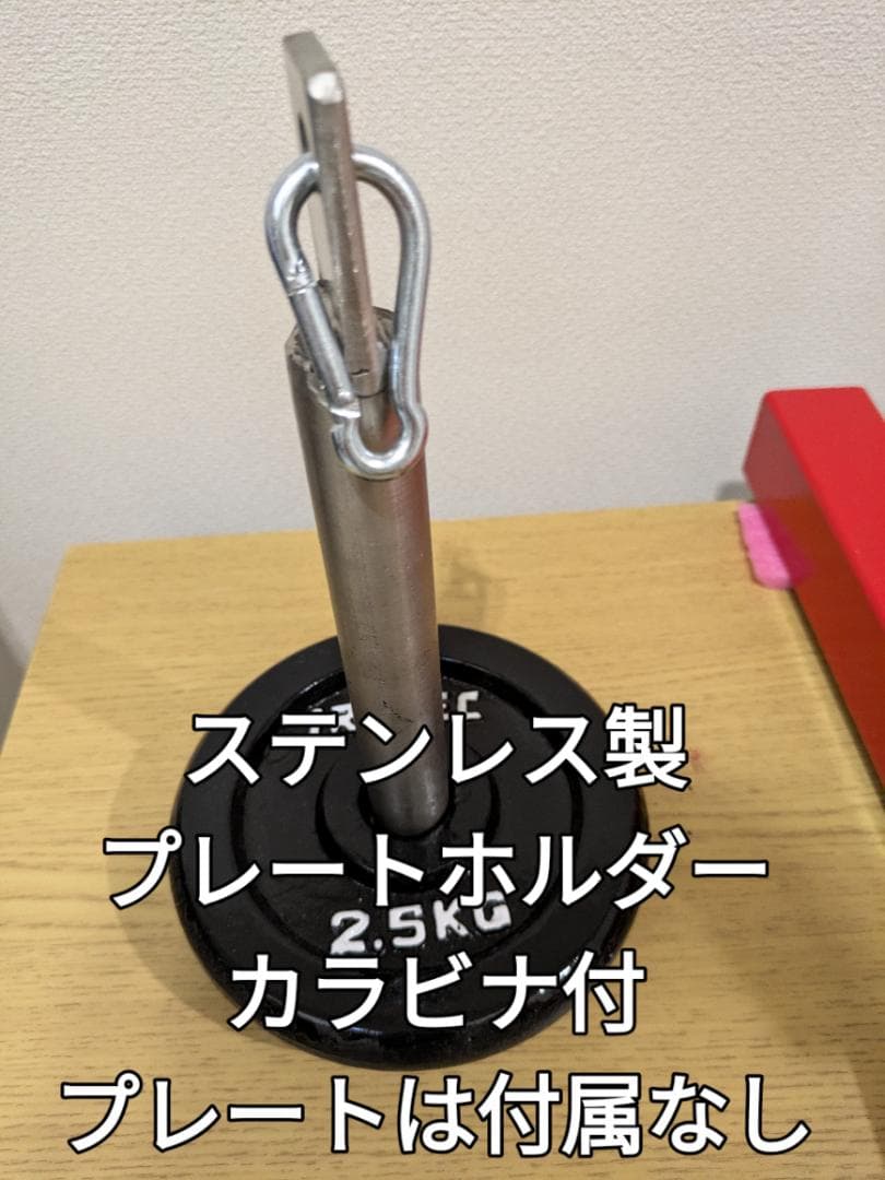 握力強化 シークレットウェポン　カラビナ　Xグリッパー アームレスリング