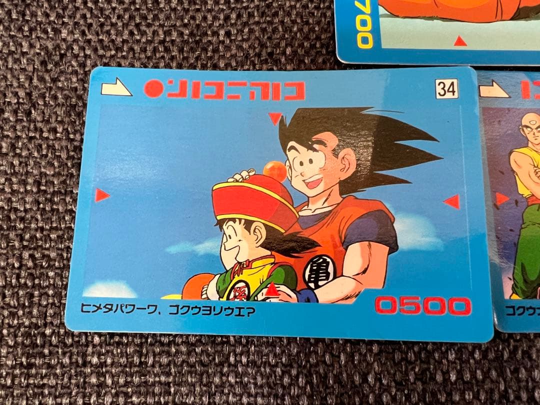 激レア初期 ドラゴンボールZ アマダ PPカード 1弾 3サイヤ文字 1986年