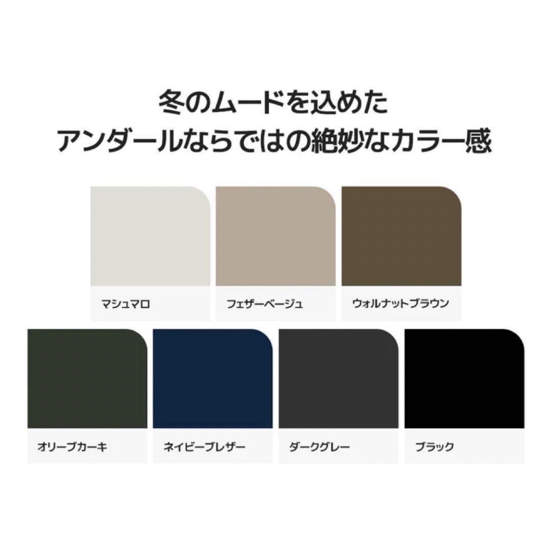 裏起毛ジョガーフィットレギンス