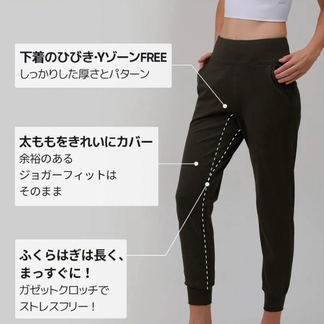 裏起毛ジョガーフィットレギンス