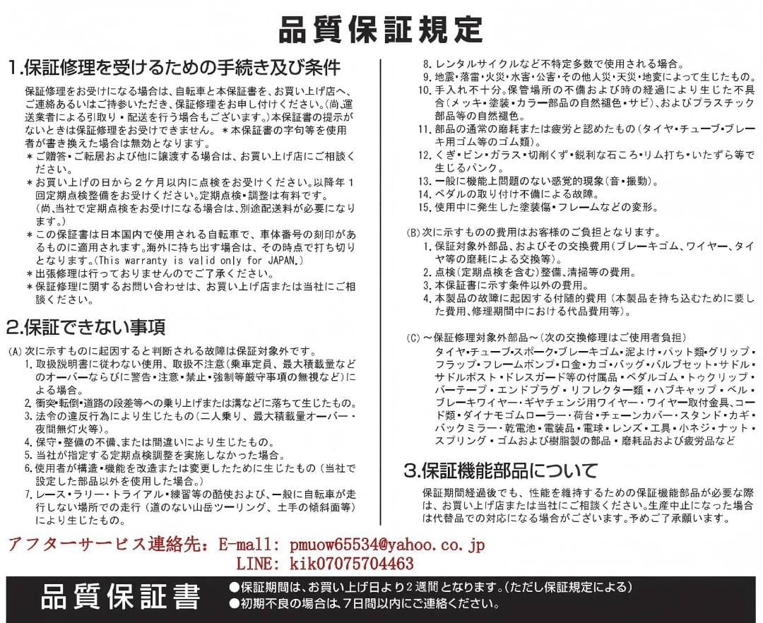 大人気A50_電動アシスト自転車＿48V8AH