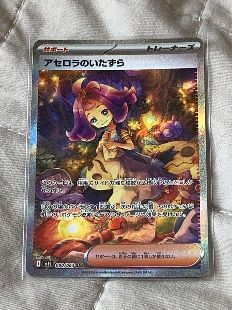 ポケモンカードセット 6枚セット おまけ付き