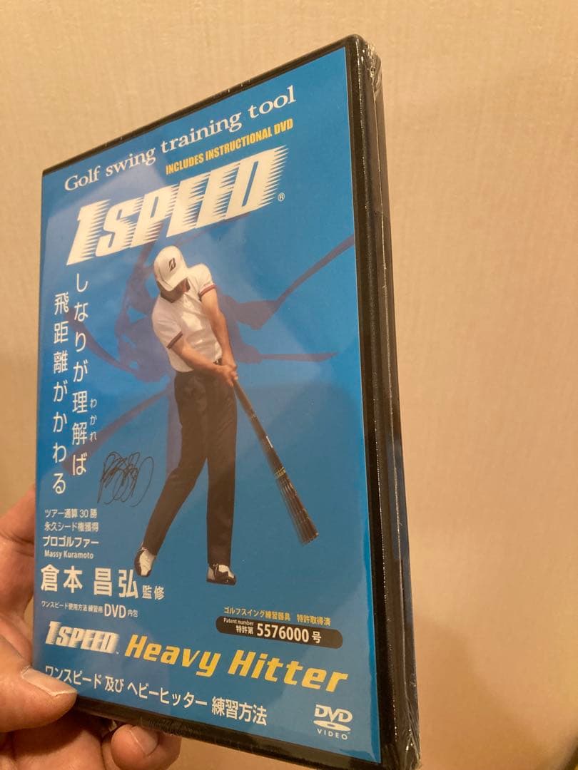 elitegrips 1SPEED レッド（箱、DVD付き）