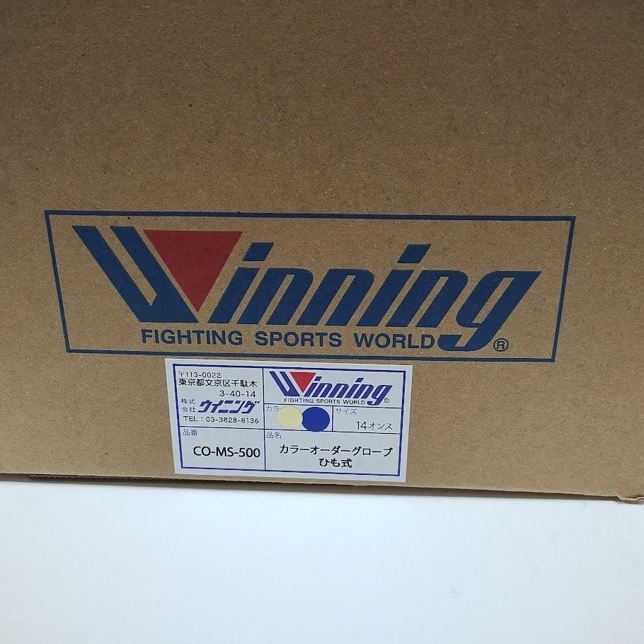 Winning ウイニング ボクシンググローブ 14oz 紺金 別注品③