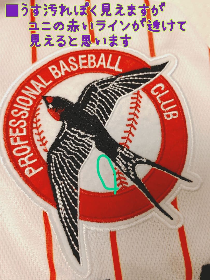 Swallows 復刻版 ユニ 村上 宗隆 55 ヤクルト カード おまけ付き