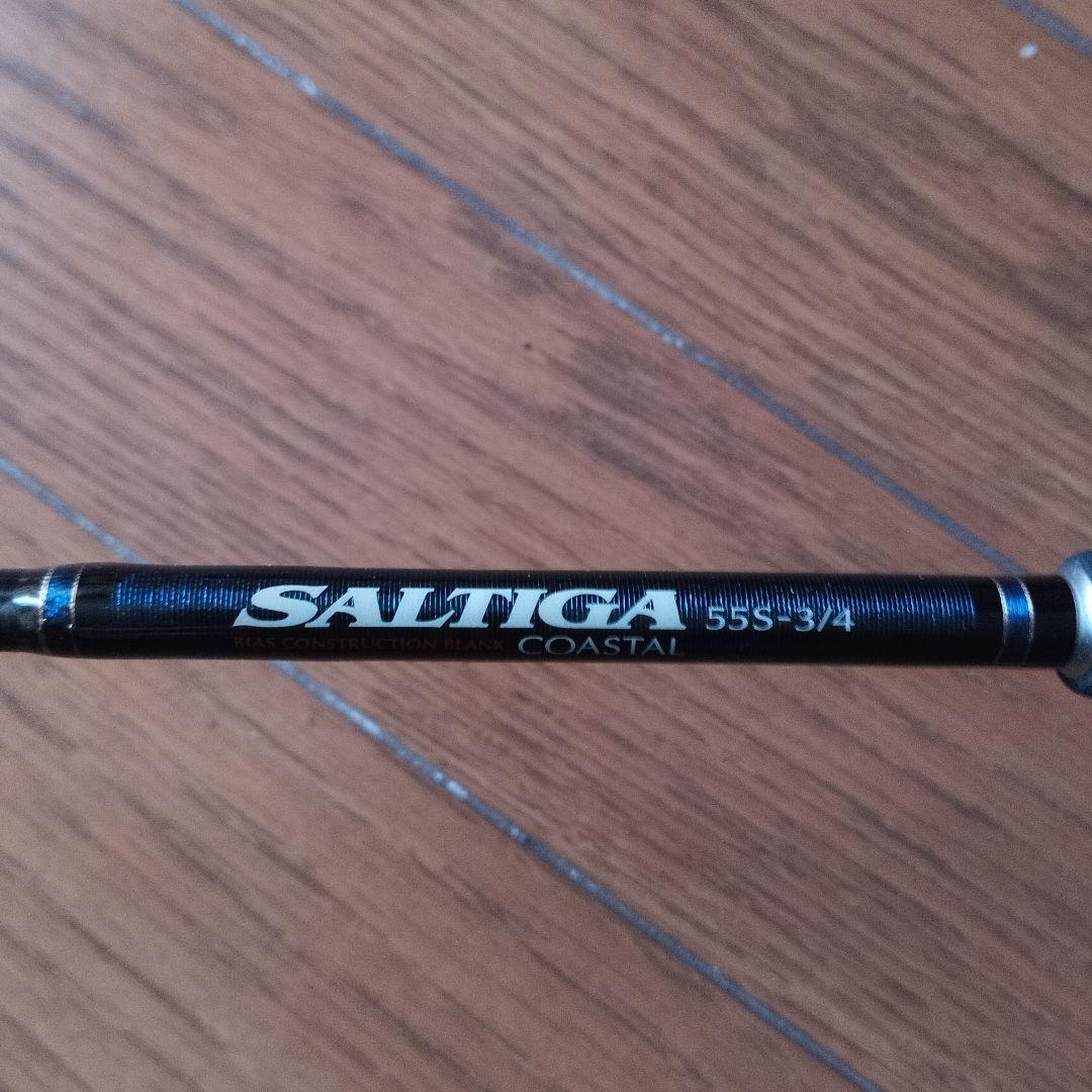 ロッド SALTIGA55S-3/4 COASTAL