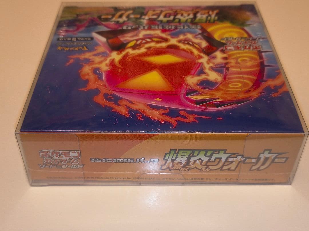 絶版品ポケモンカード 爆炎ウォーカー 未開封BOX シュリンク　ハードケース付き