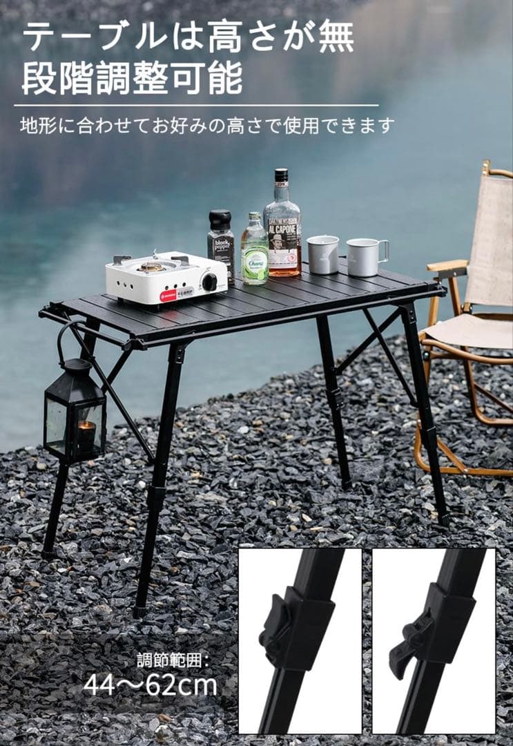 エルモIGT アウトドアテーブル ブラックとIGT天板セット