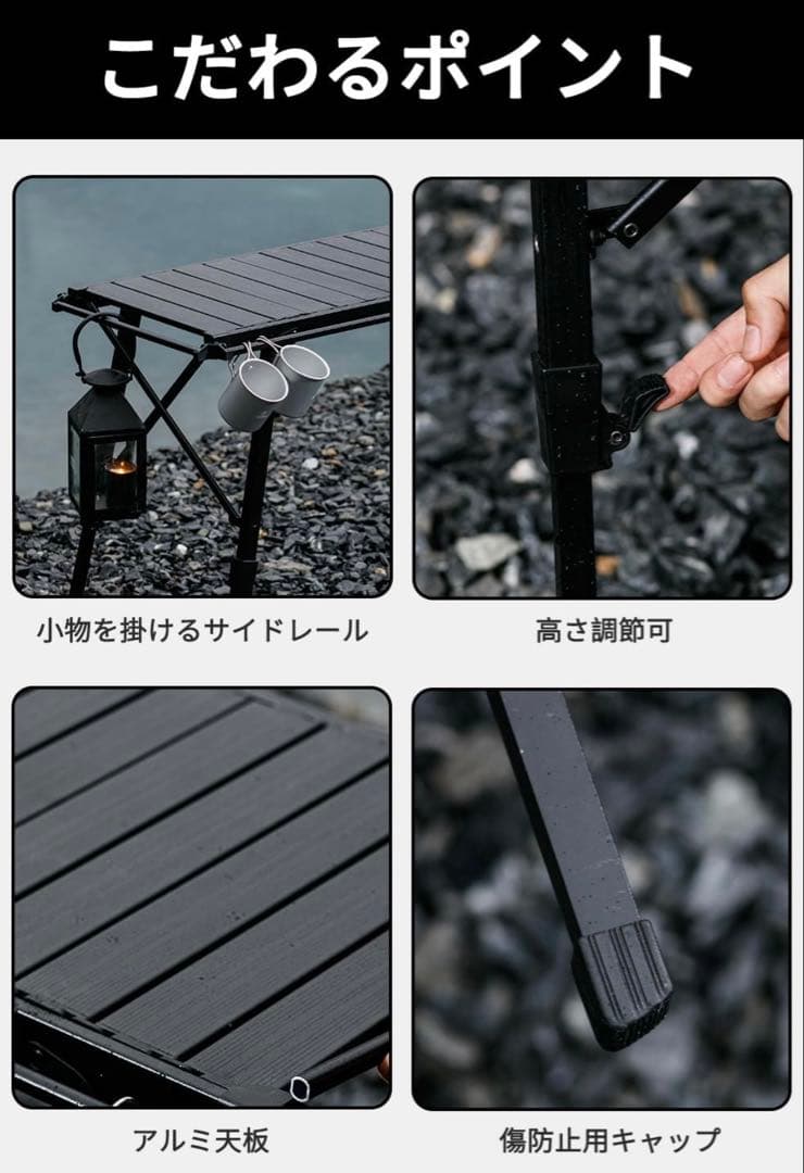 エルモIGT アウトドアテーブル ブラックとIGT天板セット