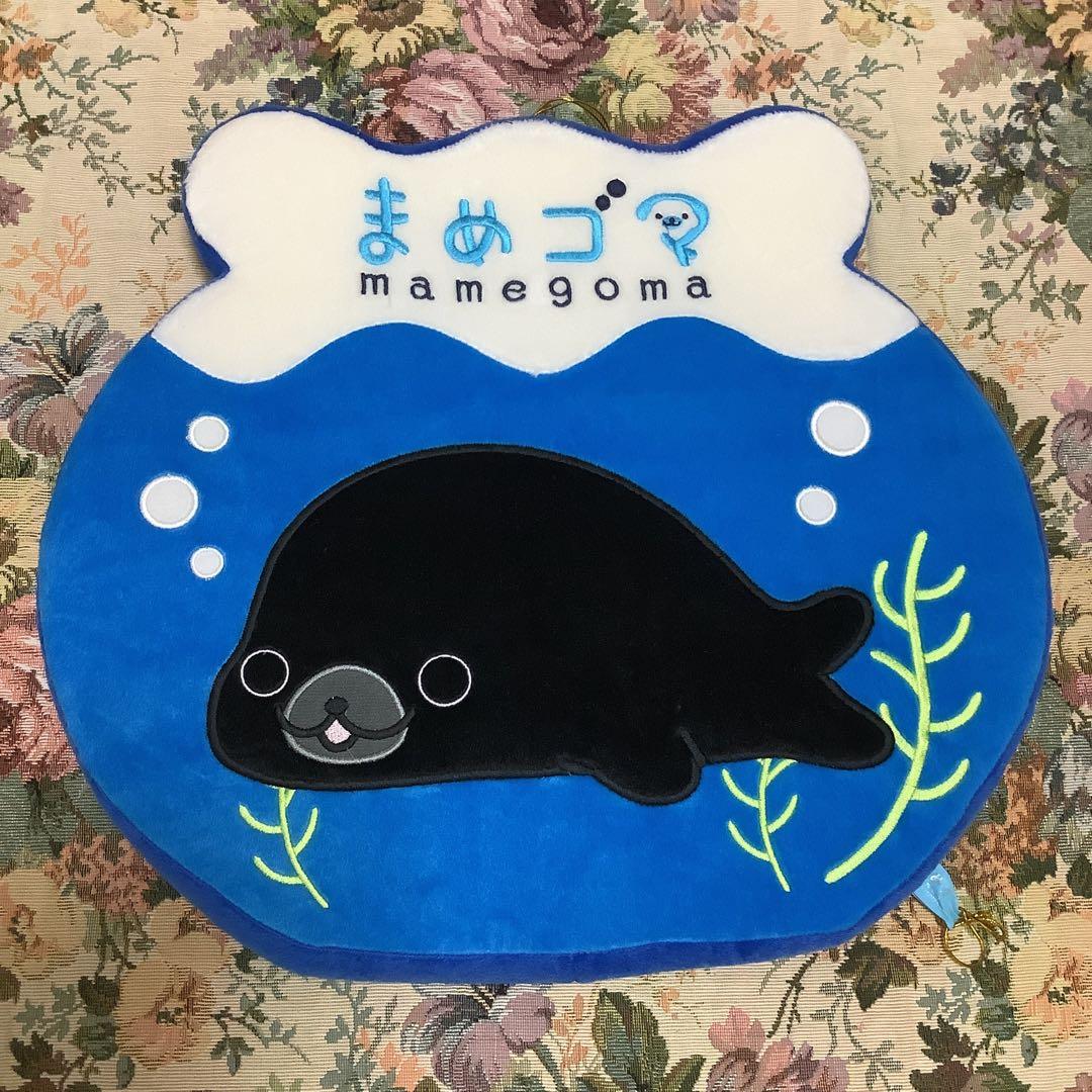 まめゴマ　クッション