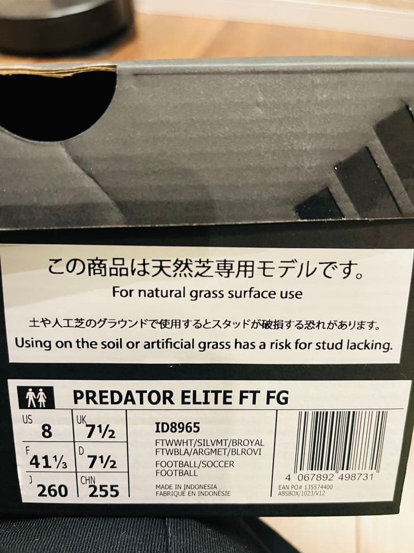 全力応援adidas Predator Elite FT FG アディダス