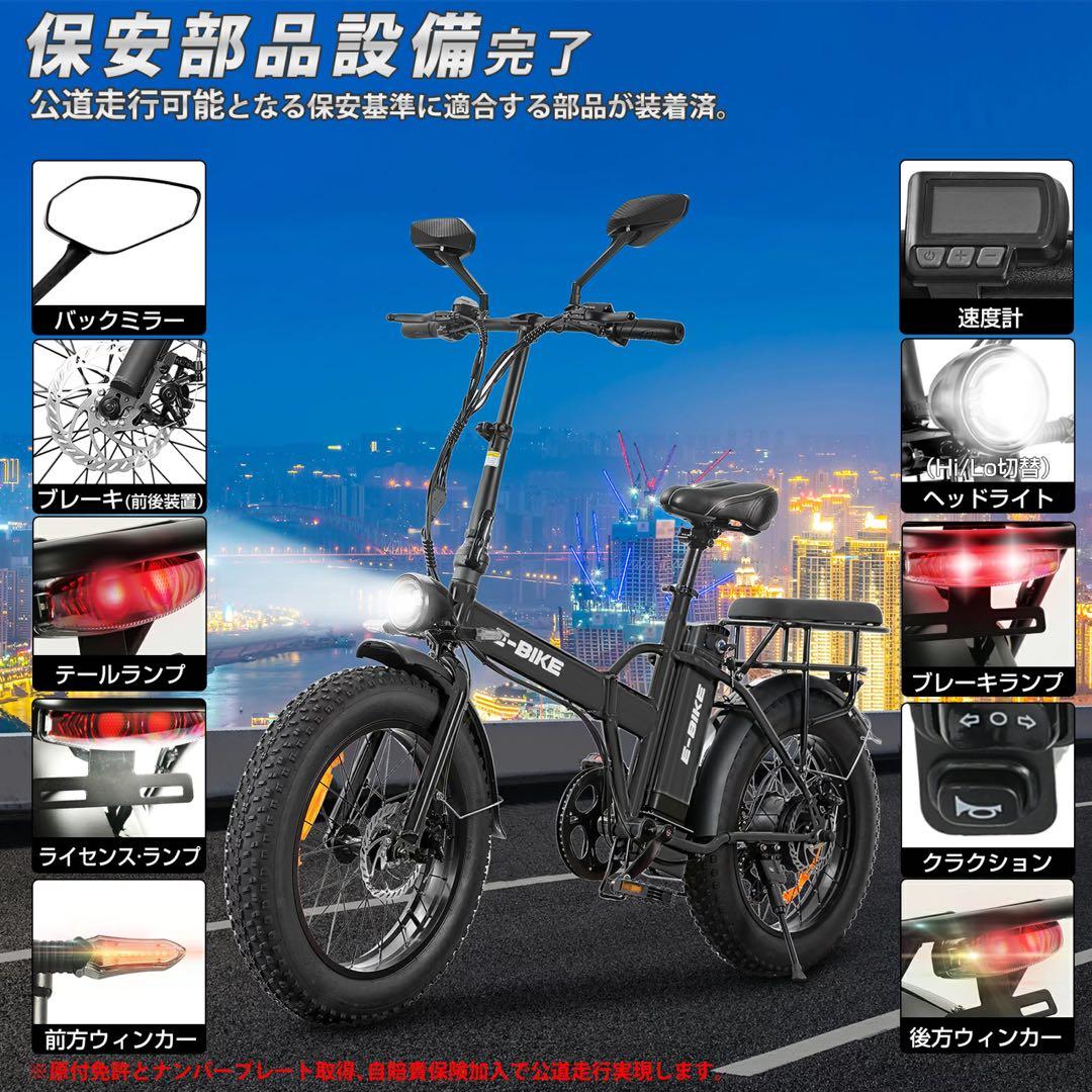 ファットバイク20インチ折り畳みビーチクルーザー自転車 FATBIKE 7段変速