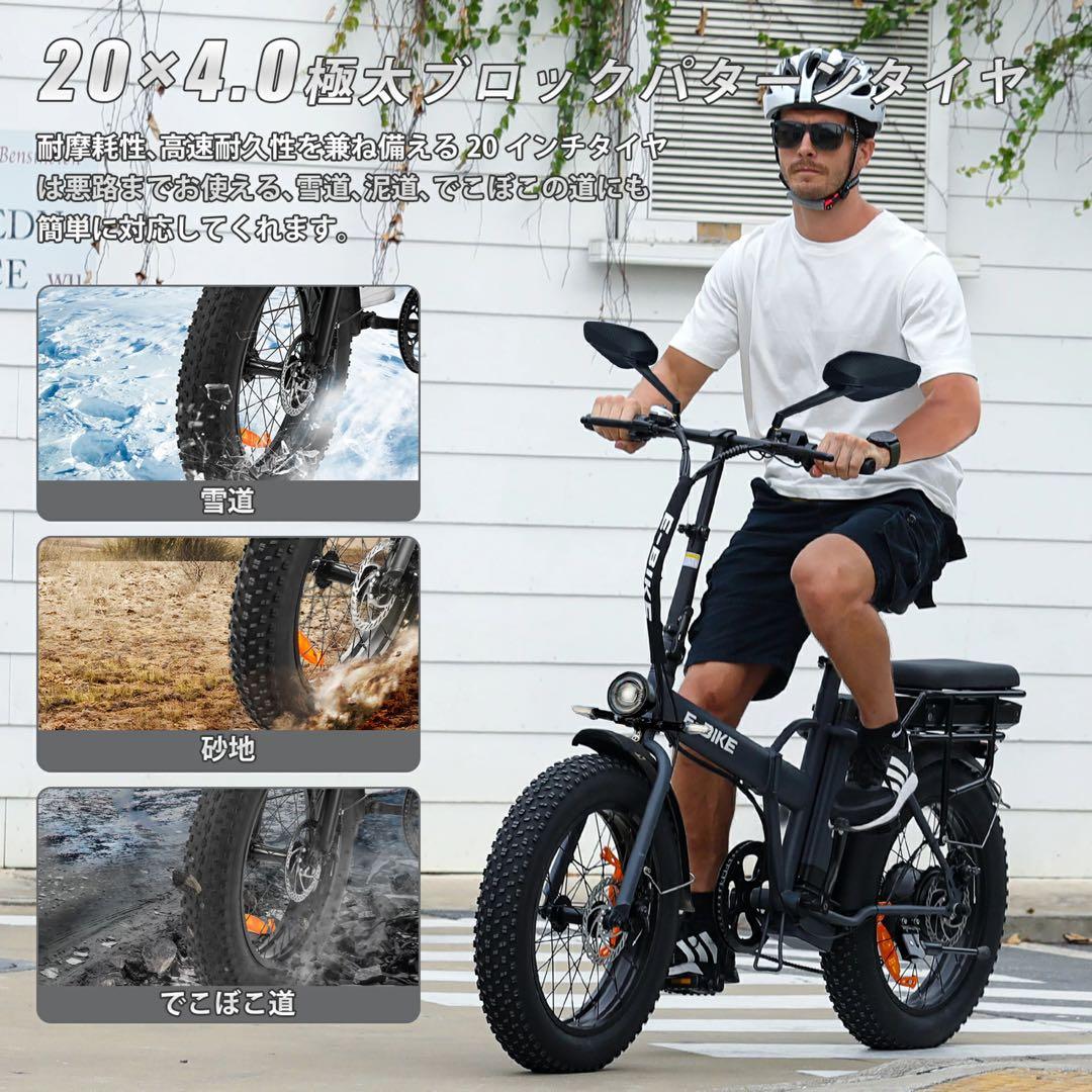 ファットバイク20インチ折り畳みビーチクルーザー自転車 FATBIKE 7段変速