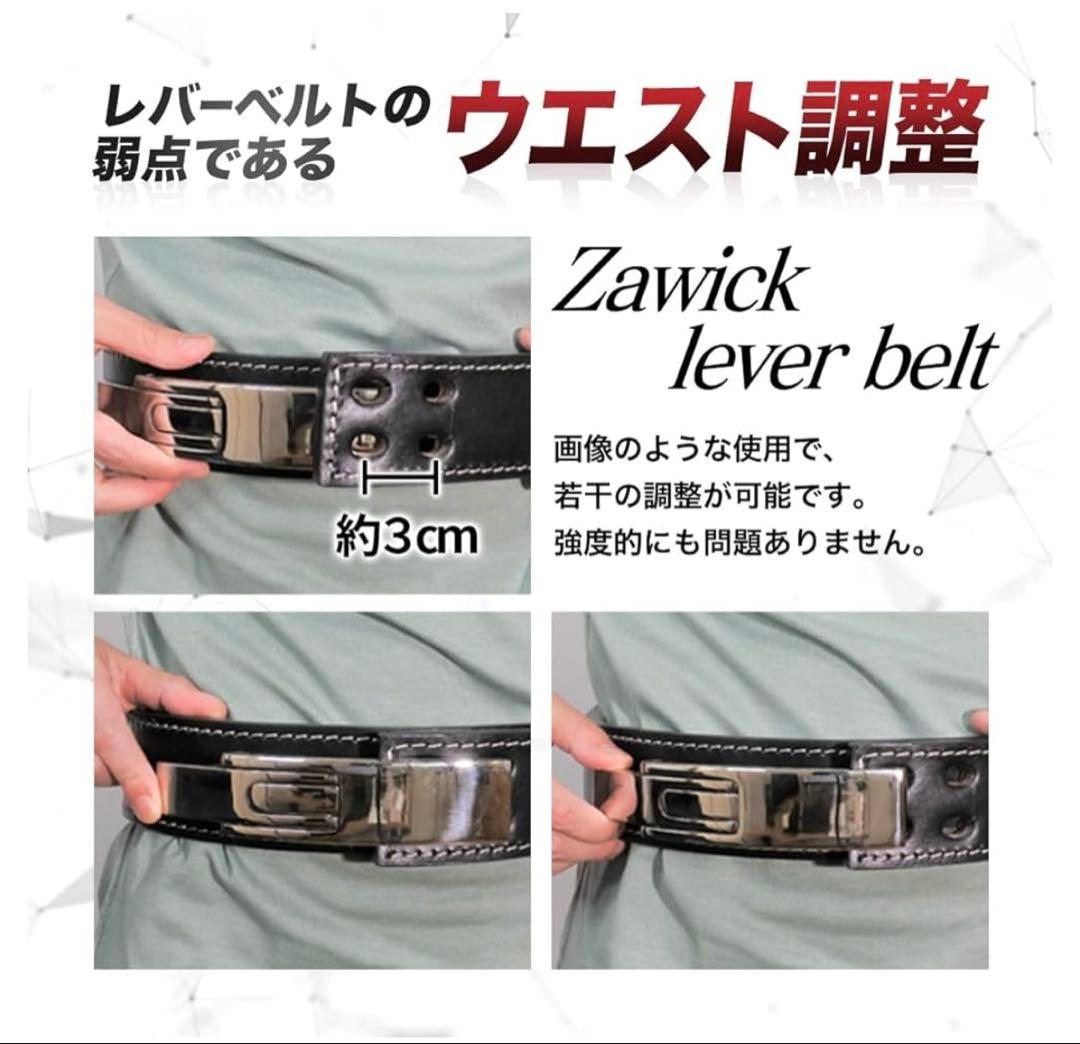 512332 zawickトレーニングベルト レザー パワーベルト 筋トレ黒 S
