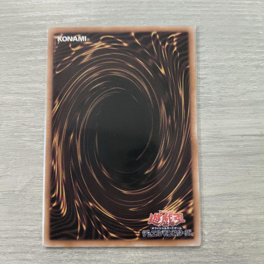 遊戯王 黒魔導のカーテン オーバーフレーム ウルトラレア 日版 #01