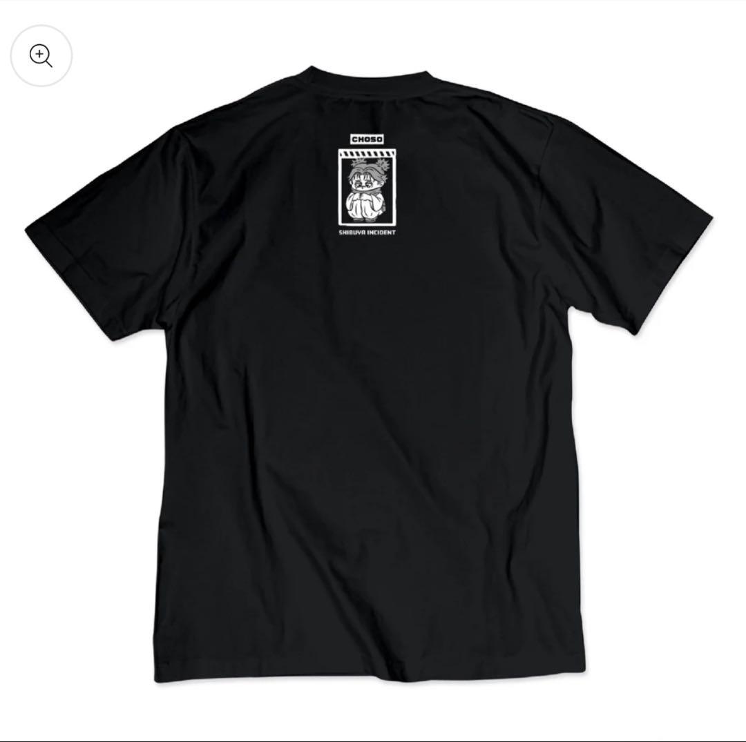 呪術廻戦　AIR TWOKYO　渋谷事変　シーンイラスト Tシャツ　脹相