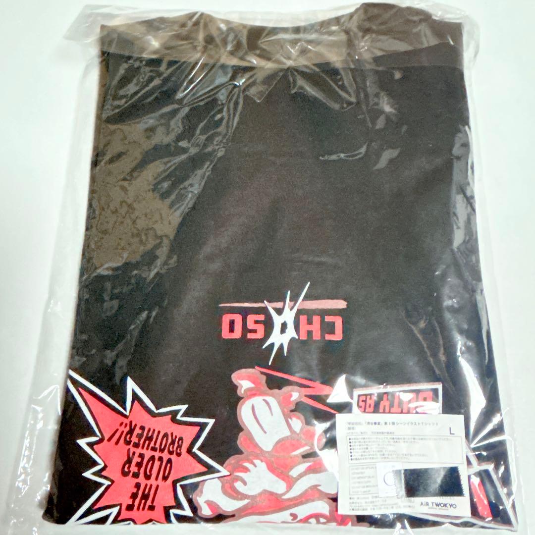 呪術廻戦　AIR TWOKYO　渋谷事変　シーンイラスト Tシャツ　脹相