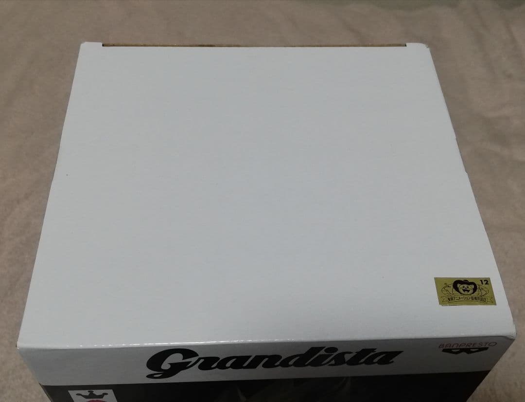 未開封　ドラゴンボールZ Grandista 孫悟飯 フィギュア