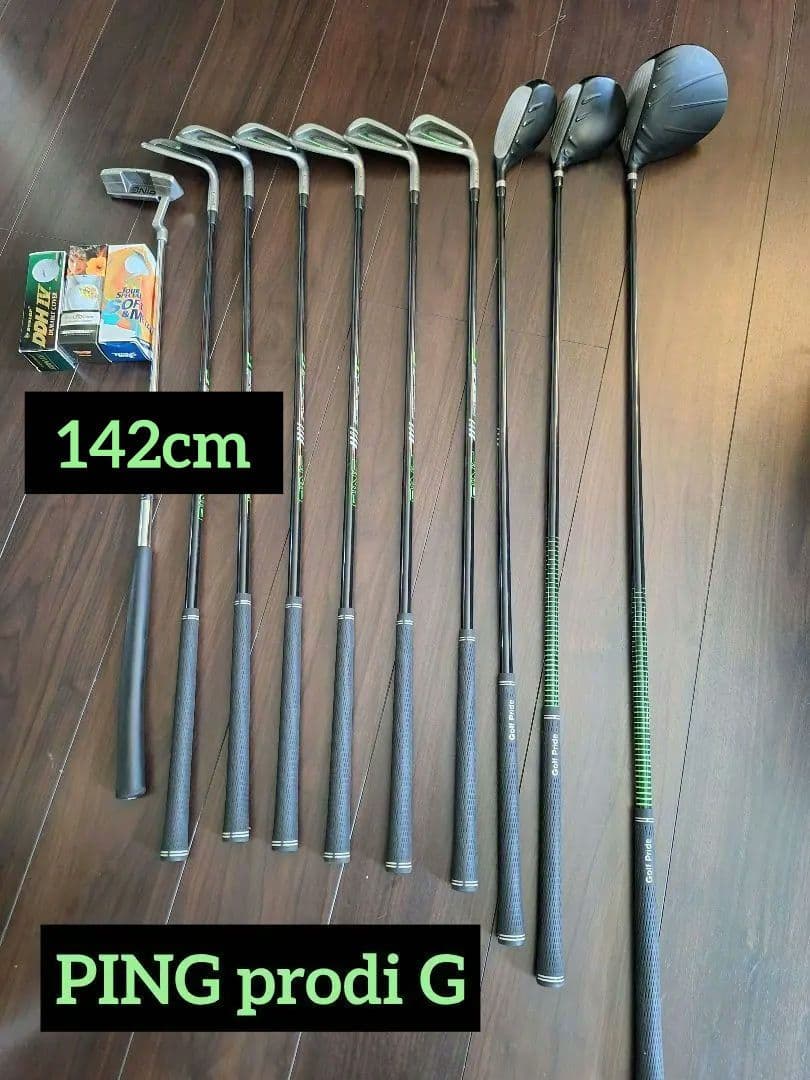 PING prodi G ピン ジュニア ゴルフクラブ10本(新品ボール)バター