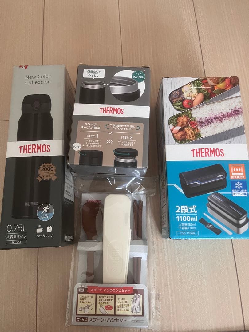 サーモス お弁当セット