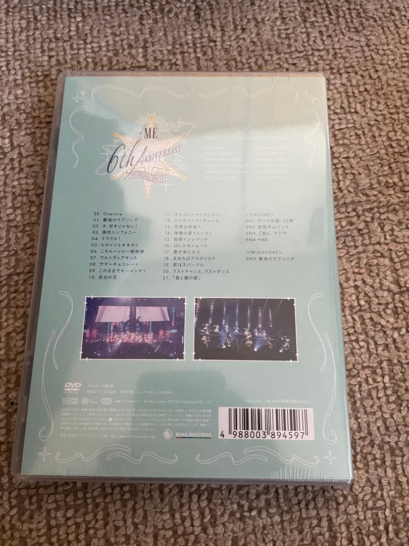 ≠ME ノイミー　ブランケット　6周年コンサートDVD付き