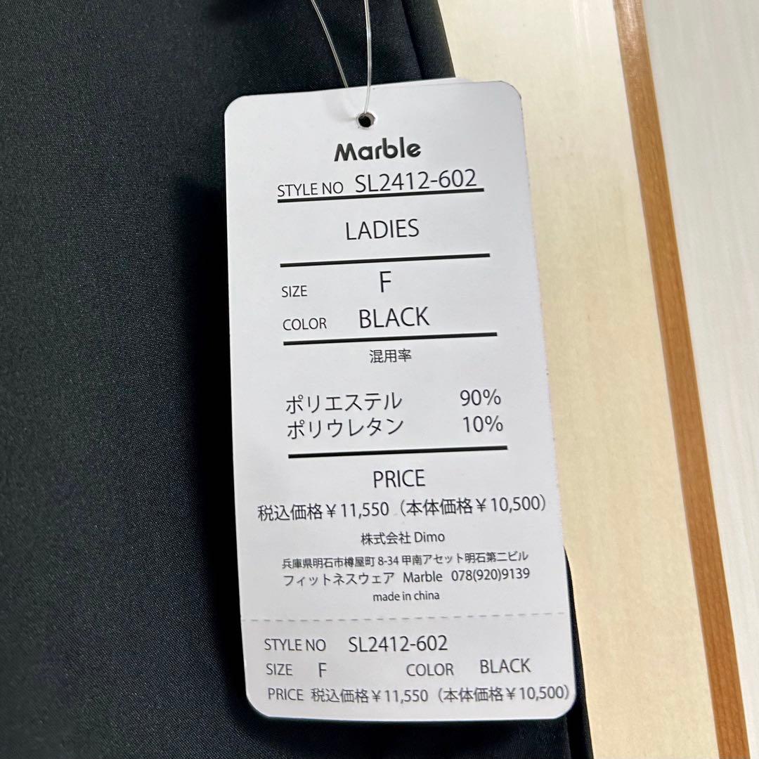【新品未使用・タグ付き】Marble 黒 フィットネスパンツ