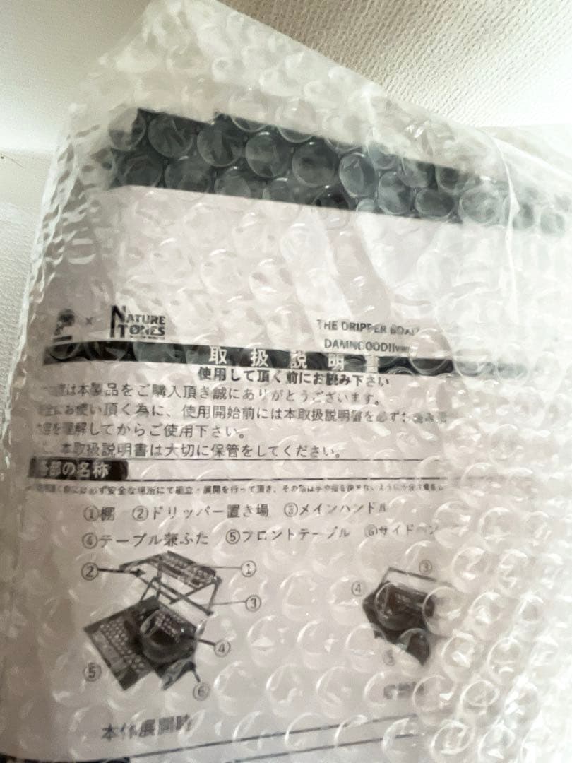 バーベキュー・調理用品 THE DRIPPER BOX!? DAMNGOOD NATURE TONES