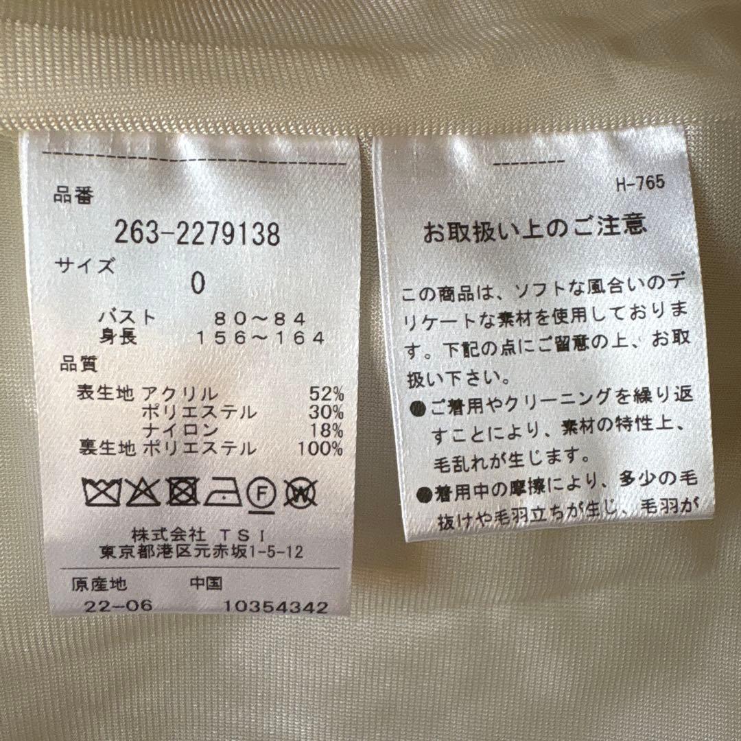 ジャックバニーワンピース