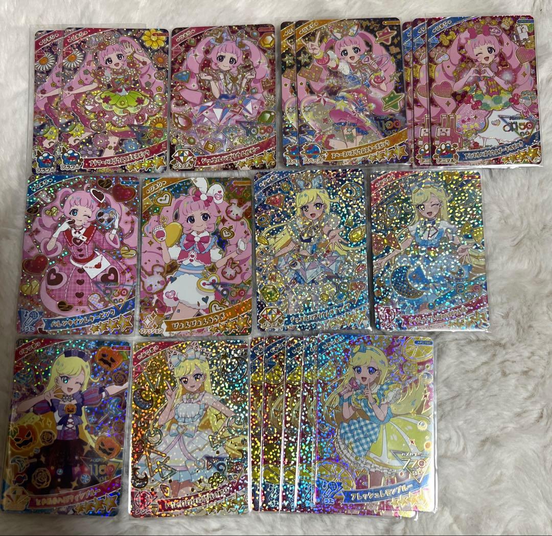 ひみつのアイプリ♡星4バラ売り　無印リング　まとめ売り