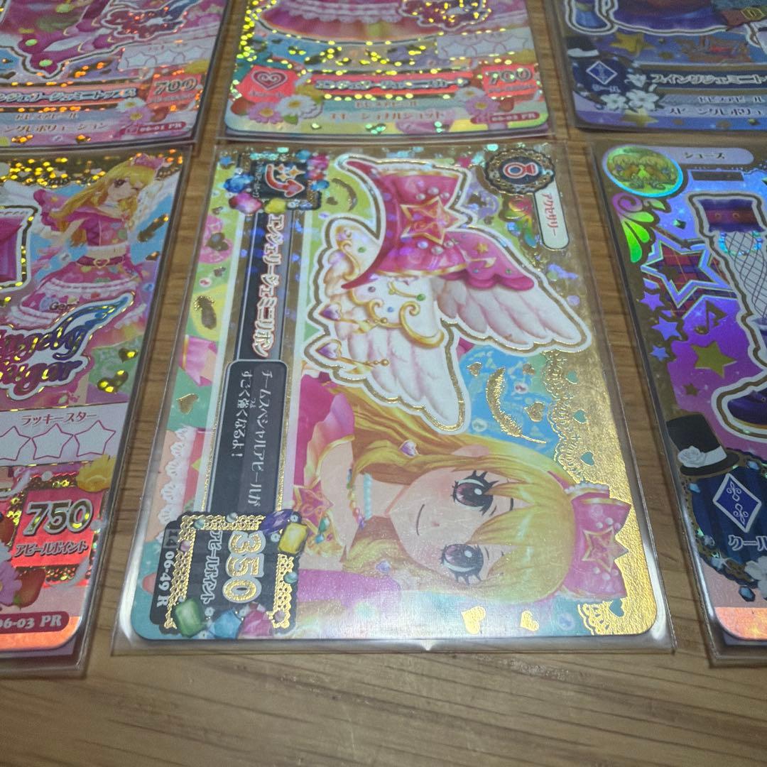 アイカツカードトレーディングカード 8枚セット