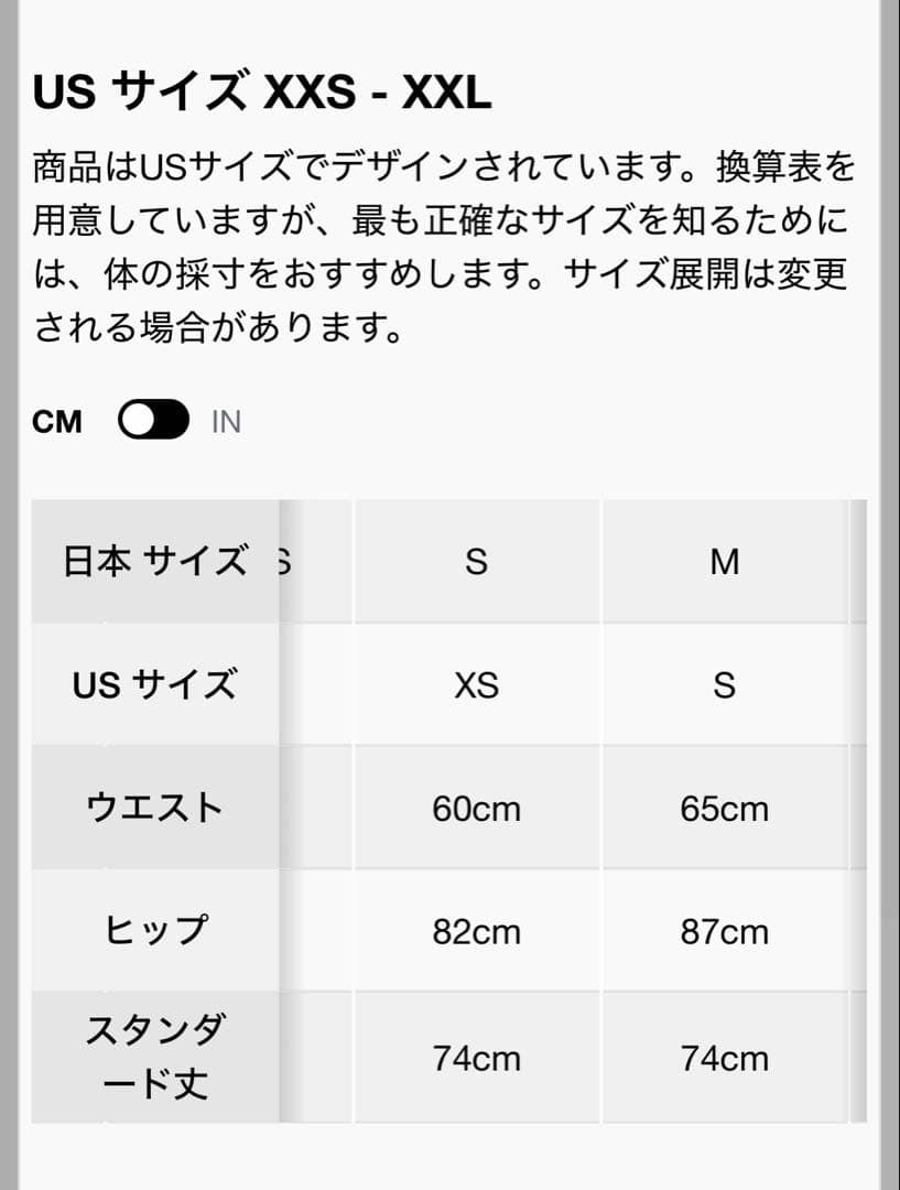 ルルレモン　メッシュテニストラックパンツ