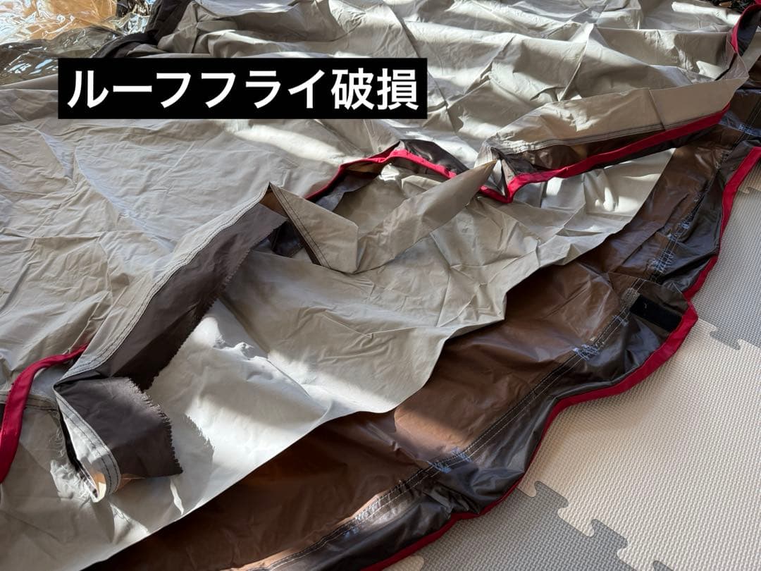 コールマン4Sワイド2ルームカーブ（ルーフフライ破損、キャノピーポール等無し）