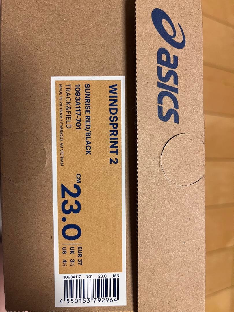 アシックス ウインドスプリント2 / WINDSPRINT2