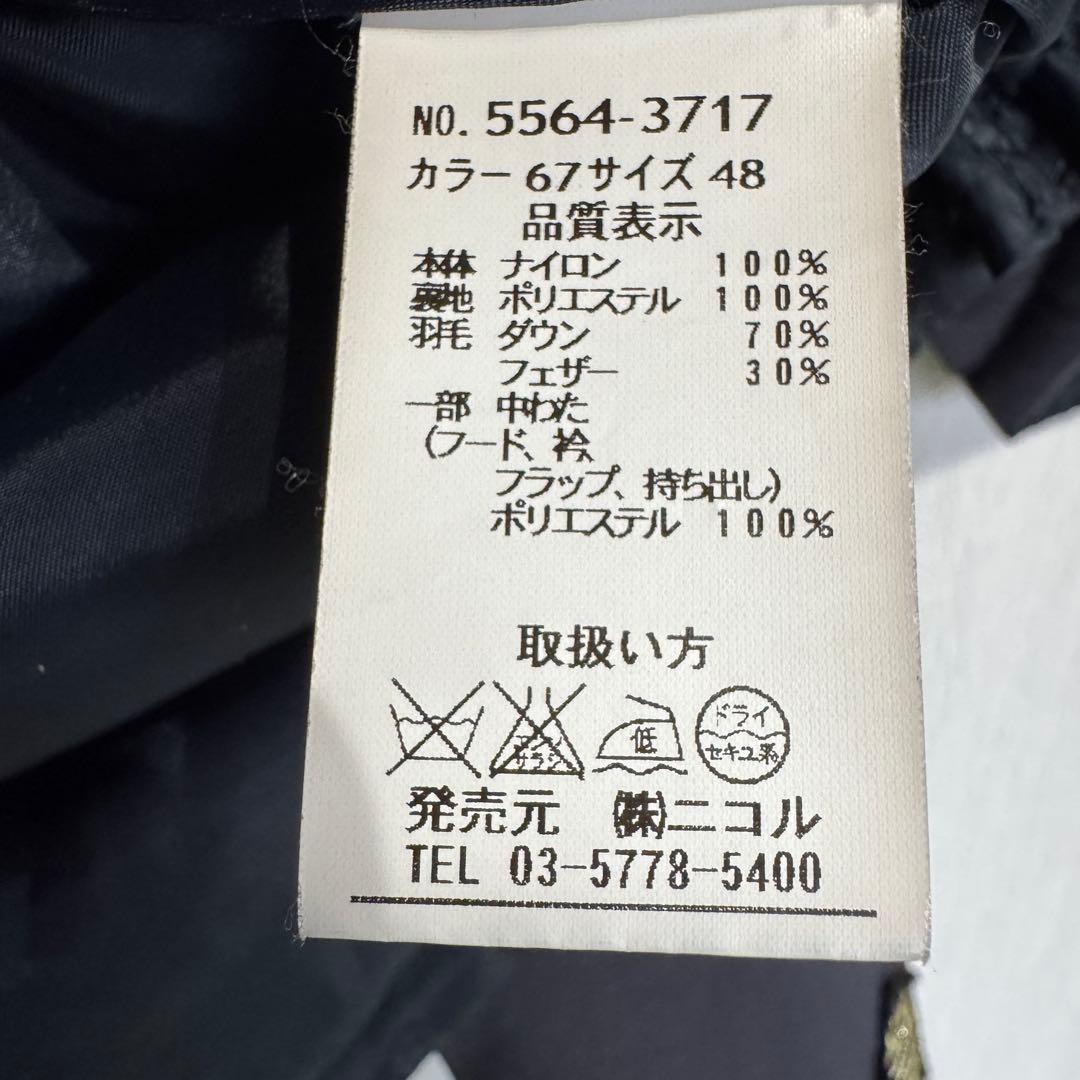 ニコル　Admiral別注ダウンジャケット　48(L)サイズ