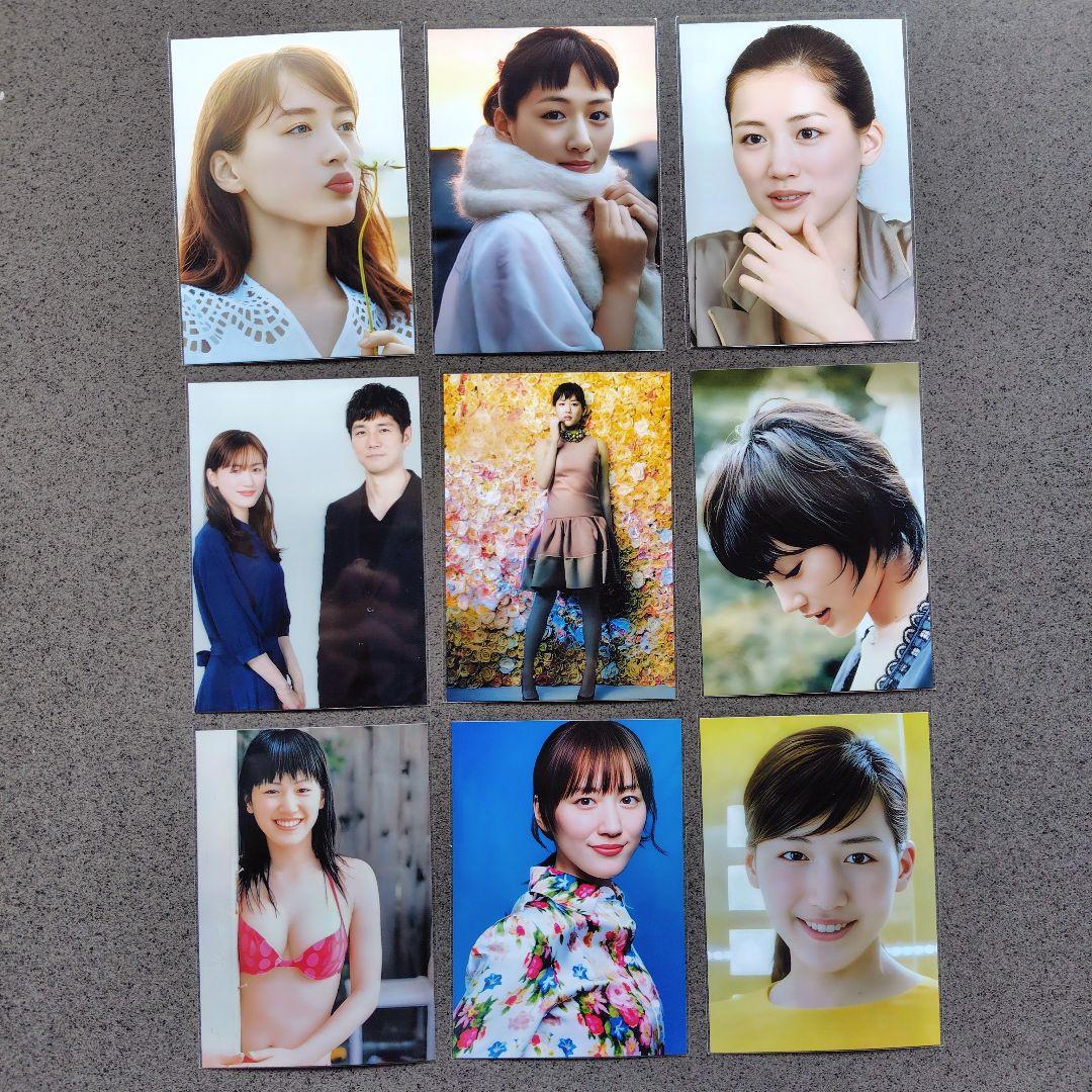 【オレン】綾瀬はるか写真Lサイズ40枚