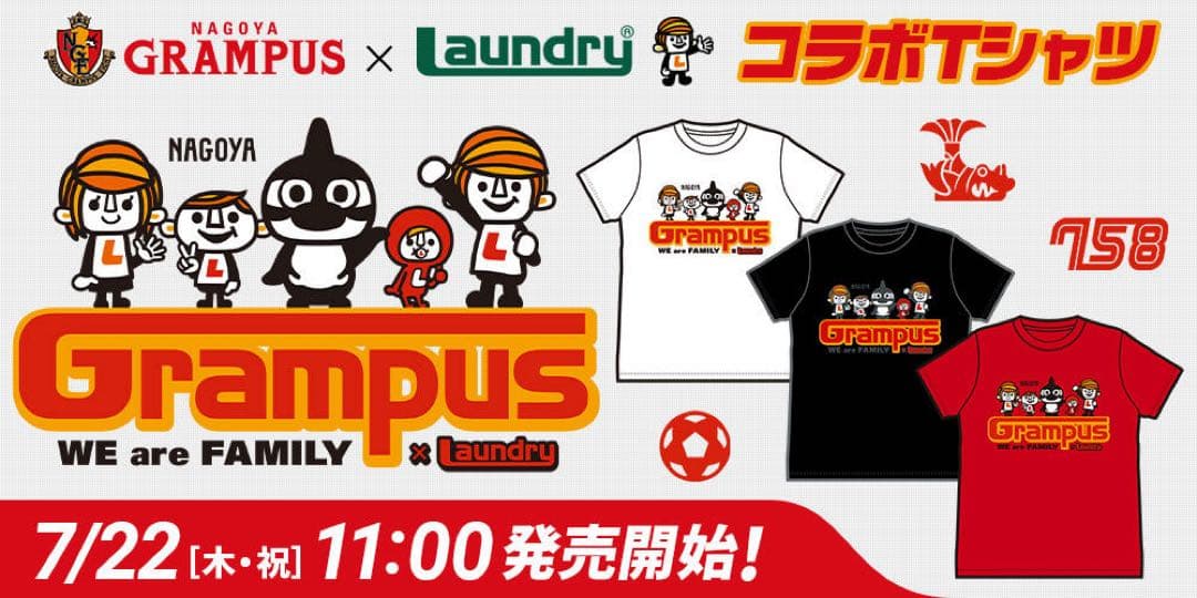 名古屋グランパス ランドリー コラボ Tシャツ 限定カラー 黒 XL 終売品