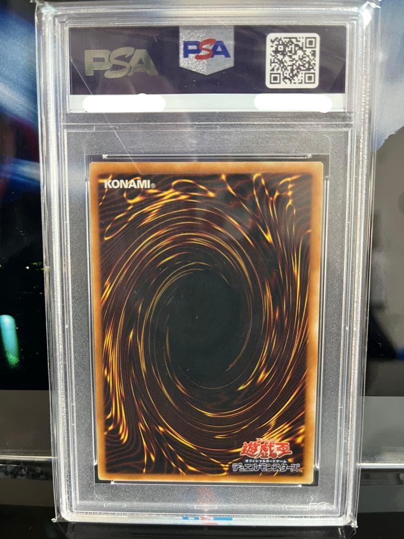 ハネクリボーLV10 レリーフ PSA10