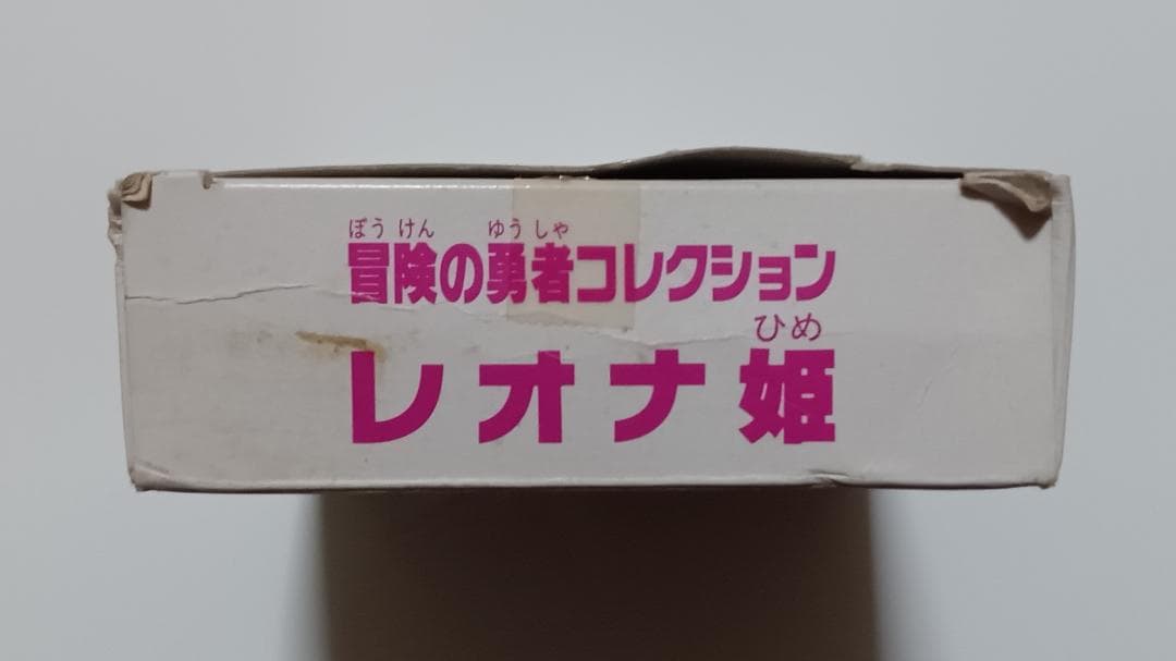 ダイの大冒険 冒険の勇者コレクション レオナ姫 (非売品)