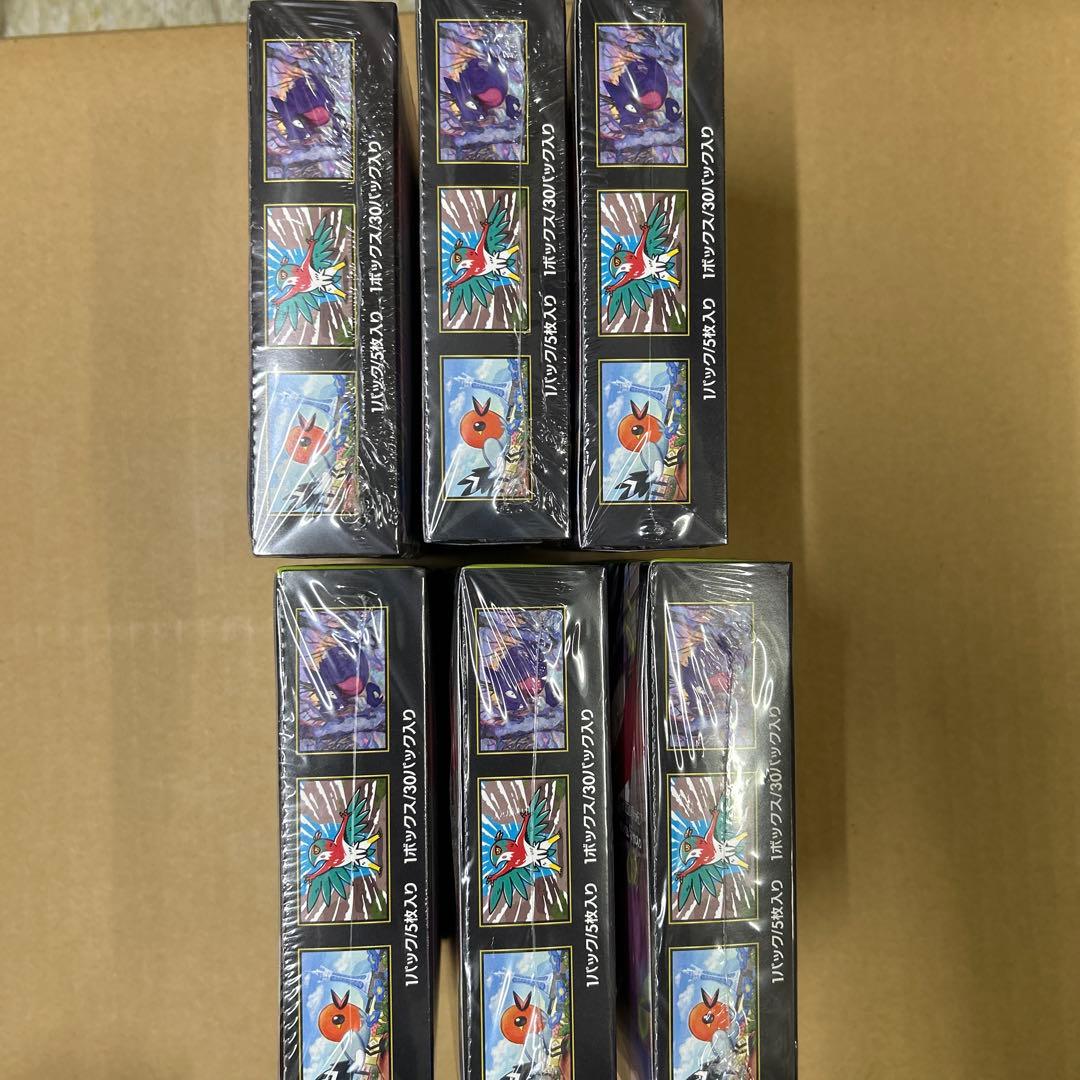 【新品未開封】ポケモンカード ムニキスゼロ BOX×6