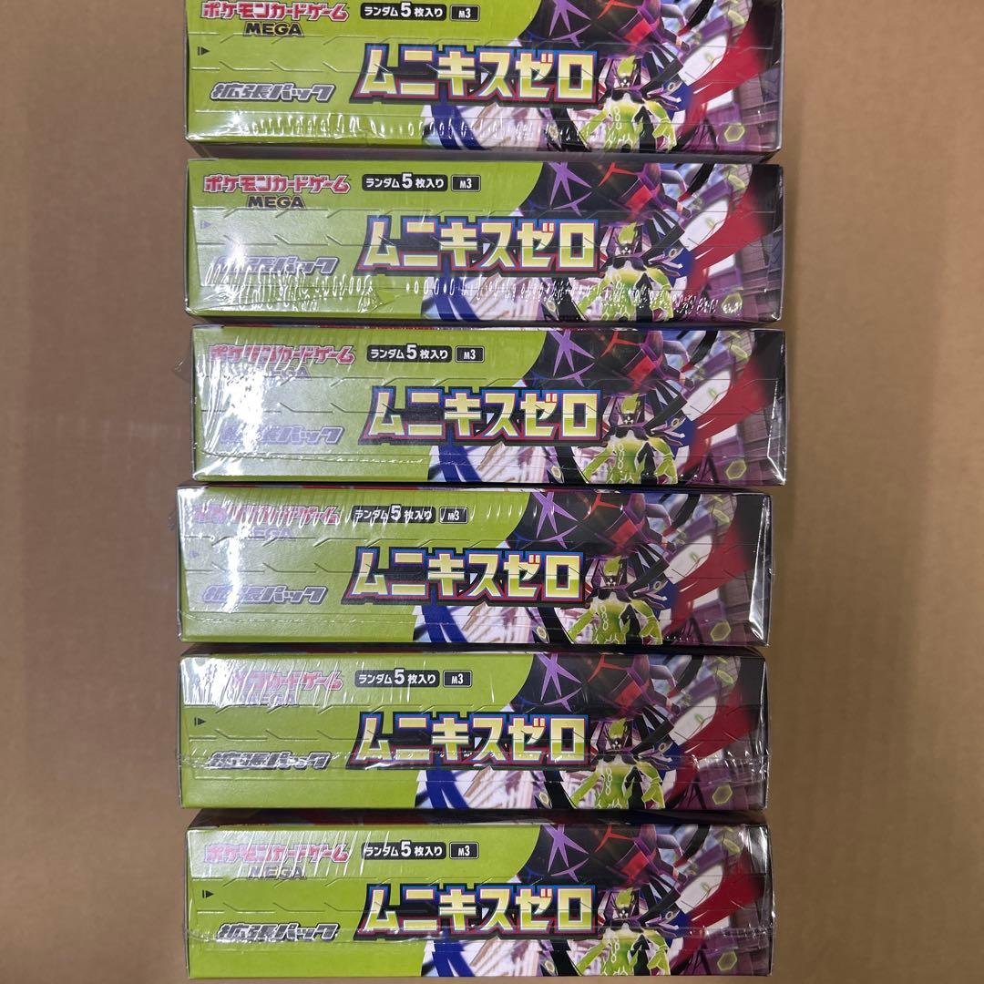 【新品未開封】ポケモンカード ムニキスゼロ BOX×6