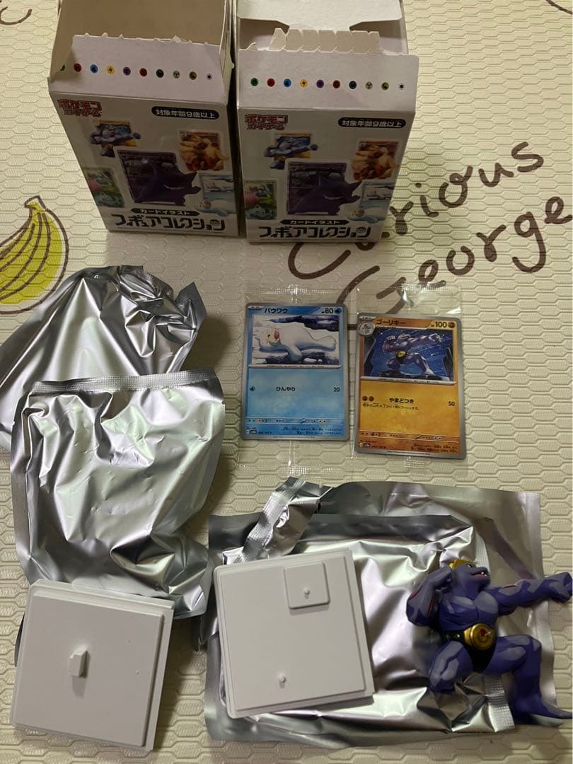 ポケモンカードイラストフィギュアコレクション　ゴーリキー　パウワウ　 2個セット